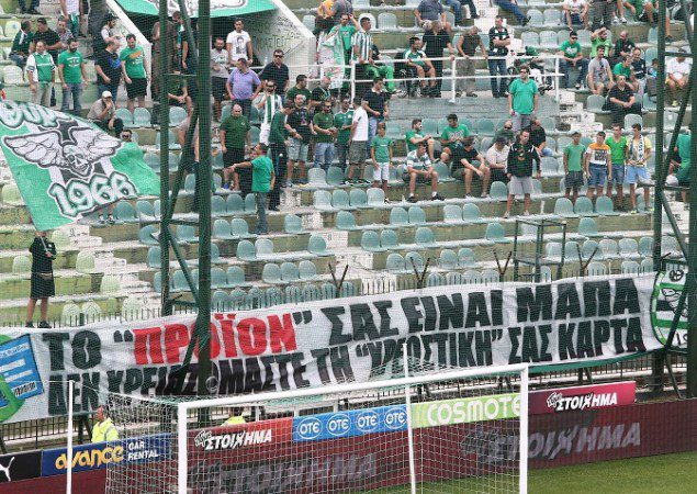 Παναθηναϊκός, Ενημέρωση για Παναθηναϊκό, Παναθηναικος, Panathinaikos24