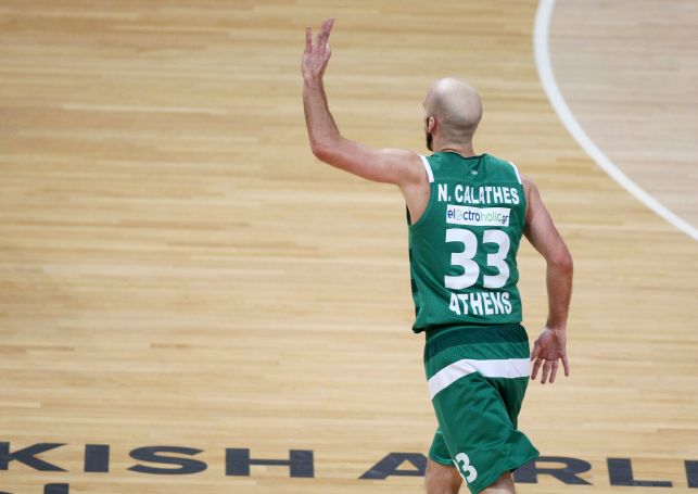 Πω πω μια Πανάθα! | Panathinaikos24.gr Πω πω μια Πανάθα! | Panathinaikos24.gr