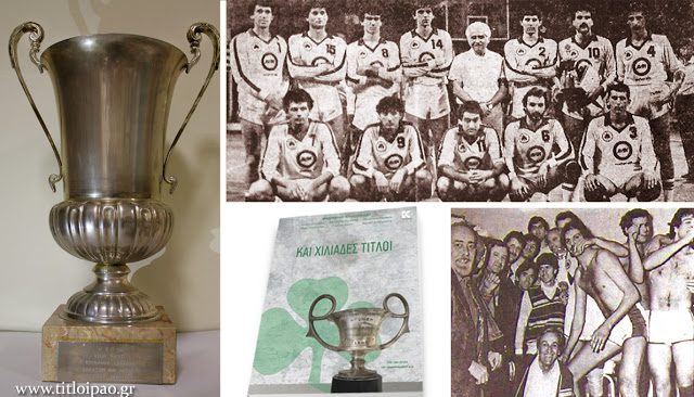 Πενήντα τρεις τίτλοι σε μία χρονιά! | Panathinaikos24.gr Πενήντα τρεις τίτλοι σε μία χρονιά! | Panathinaikos24.gr