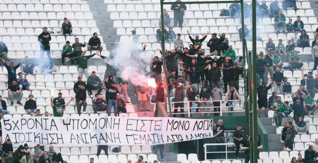 ÐÁÍÁÈÇÍÁÉÊÏÓ - ËÁÑÉÓÁ PANATHINAIKOS - LARISA (SUPERLEAGUE 2016-2017)