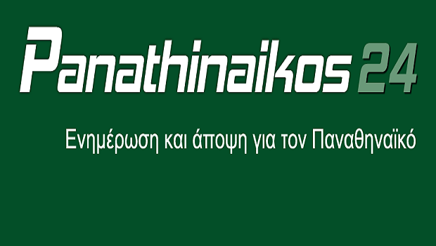Το panathinaikos24.gr σε ρυθμούς ντέρμπι