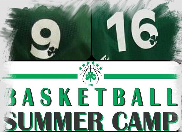 Το «Summer Camp» των πρωταθλητών (Video)