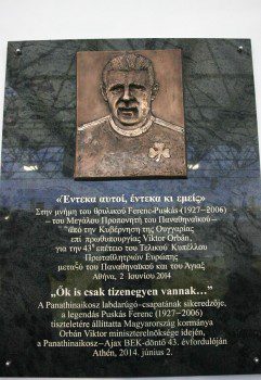 ÐÁÑÏÕÓÉÁÓÇ ÔÇÓ ÐÑÏÔÏÌÇÓ ÔÏÕ ÖÅÑÅÍÔÓ ÐÏÕÓÊÁÓ ÁÐÏ ÔÇÍ ÐÁÅ ÐÁÍÁÈÇÍÁÉÊÏÓ ÓÔÏ ÁÐÏÓÔÏËÏÓ ÍÉÊÏËÁÉÄÇÓ