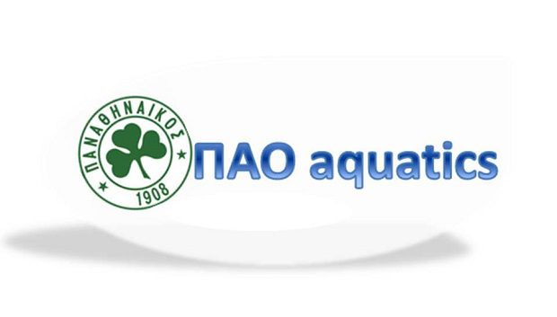 Ολοκληρώθηκε η 2η εβδομάδα του «Summer Camp» | panathinaikos24.gr Ολοκληρώθηκε η 2η εβδομάδα του «Summer Camp» | panathinaikos24.gr