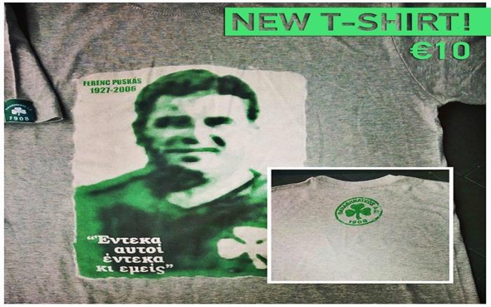 Το νέο t-shirt με τον Πούσκας | panathinaikos24.gr Το νέο t-shirt με τον Πούσκας | panathinaikos24.gr