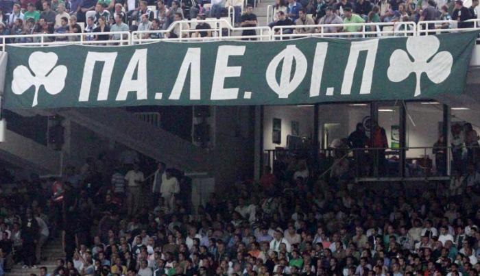Εισιτήρια και από την ΠΑΛΕΦΙΠ | panathinaikos24.gr Εισιτήρια και από την ΠΑΛΕΦΙΠ | panathinaikos24.gr