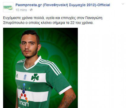 spyropoulos