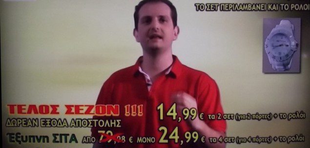euro-crimes (9)