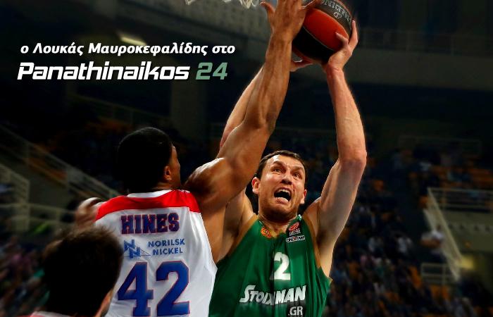 «Με το ίδιο πάθος σε γεμάτο ΟΑΚΑ»! | panathinaikos24.gr «Με το ίδιο πάθος σε γεμάτο ΟΑΚΑ»! | panathinaikos24.gr