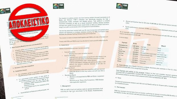 Σχέδιο FIBA: Απορρίπτεται! | panathinaikos24.gr Σχέδιο FIBA: Απορρίπτεται! | panathinaikos24.gr