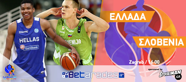 Με Σλοβενία η Εθνική, πληθώρα επιλογών απο Eurobasket