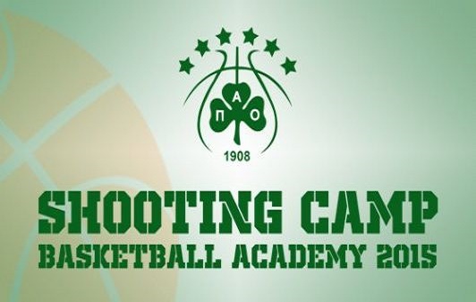 Shooting Camp της ακαδημίας μπάσκετ