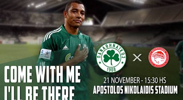 Με Ζιλμπέρτο στο ντέρμπι (pic)! | panathinaikos24.gr Με Ζιλμπέρτο στο ντέρμπι (pic)! | panathinaikos24.gr