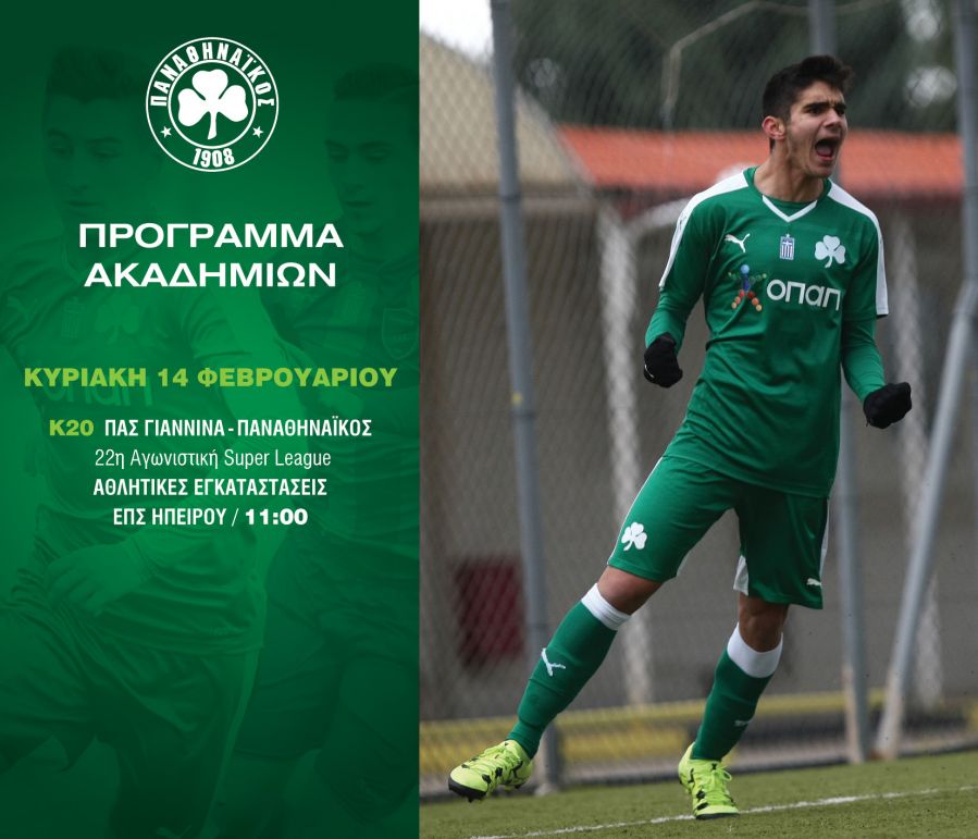 Akadimies