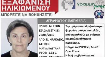 Ανατριχιαστικό μαύρο ερασιτέχνες