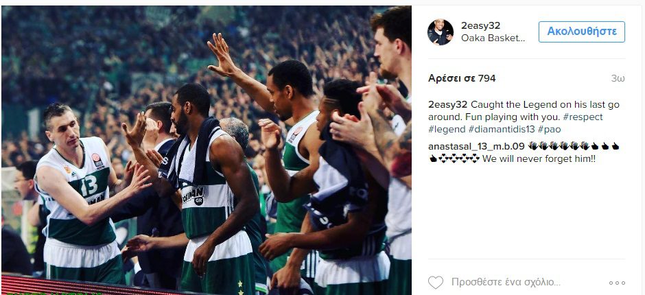 ÄÉÁÌÁÍÔÉÄÇÓ ÐÁÍÁÈÇÍÁÉÊÏÓ - ÏËÕÌÐÉÁÊÏÓ 4ïò ÔÅËÉÊÏÓ ÐËÅÉ ÏÖ (BASKET LEAGUE 2015-2016)PANATHINAIKOS - OLYMPIAKOS