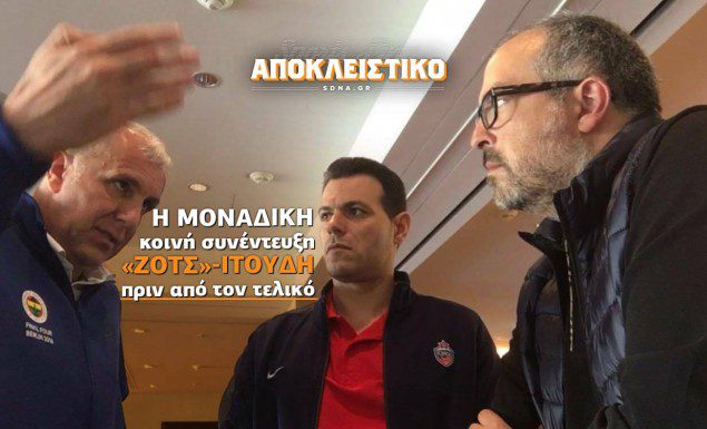 «Όπου κι αν εργάζομαι, η καρδιά μου θα λέει πάντα Παναθηναικός» | panathinaikos24.gr «Όπου κι αν εργάζομαι, η καρδιά μου θα λέει πάντα Παναθηναικός» | panathinaikos24.gr
