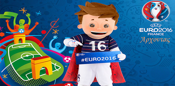 Προγνωστικά Στοιχήματος για το Euro 2016 και αυτά που δεν ήξερες!