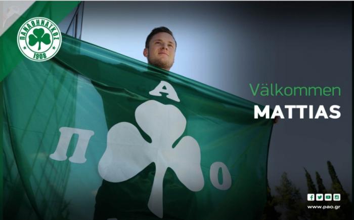 Ανακοινώθηκε ο Γιόχανσον! | panathinaikos24.gr Ανακοινώθηκε ο Γιόχανσον! | panathinaikos24.gr