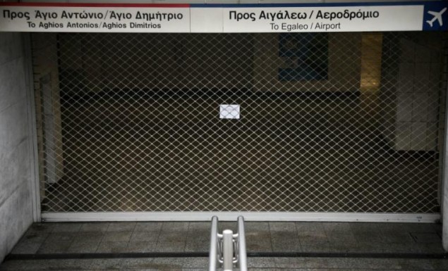 24ωρη απεργία: «Παραλύει» η Αθήνα! Πώς θα κινηθούν τα μέσα μαζικής μεταφοράς