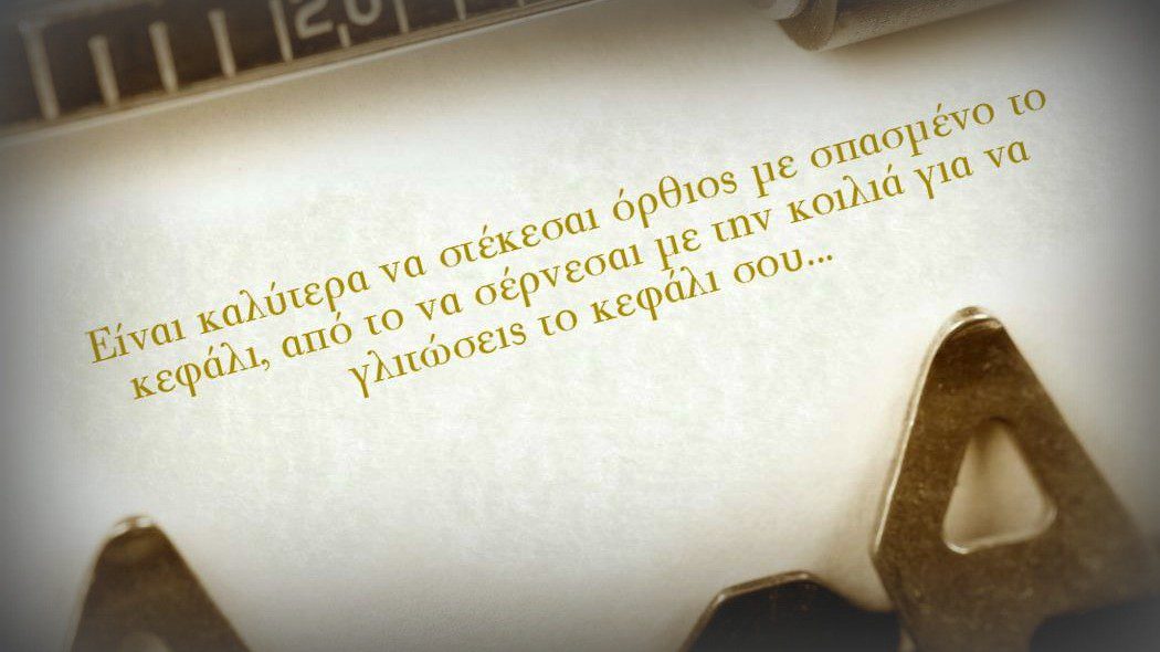 Χωρίς τίτλο: Το άρθρο του Άρη Ασβεστά για τη μαφιόζικη επίθεση που δέχτηκε