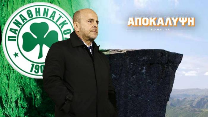 Δεν περνάει η διάταξη της UEFA, οδεύει στον γκρεμό ο Παναθηναϊκός! | panathinaikos24.gr Δεν περνάει η διάταξη της UEFA, οδεύει στον γκρεμό ο Παναθηναϊκός! | panathinaikos24.gr