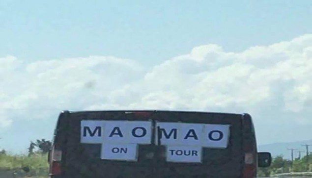 Οπαδοί του ΠΑΟΚ τρολάρουν: “ΜΑΟ, ΜΑΟ ON TOUR” (pic)