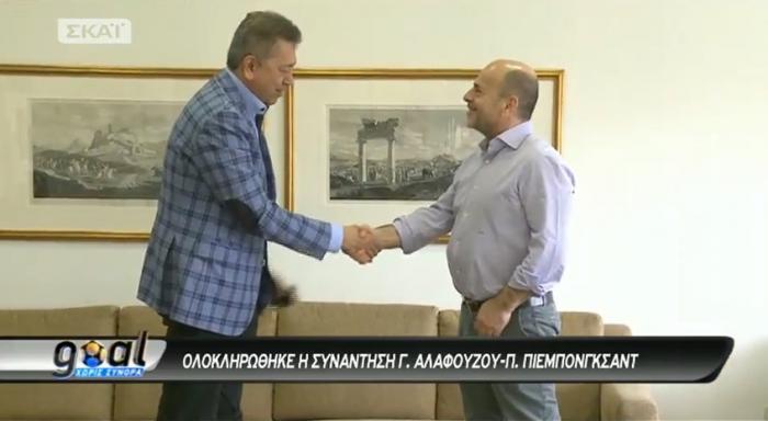 Τα είπαν ξανά Αλαφούζος – Παϊρότζ, έρχεται ο Γκραντ | panathinaikos24.gr Τα είπαν ξανά Αλαφούζος – Παϊρότζ, έρχεται ο Γκραντ | panathinaikos24.gr