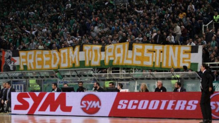 Θύρα 13 υπέρ της Παλαιστίνης (pics)