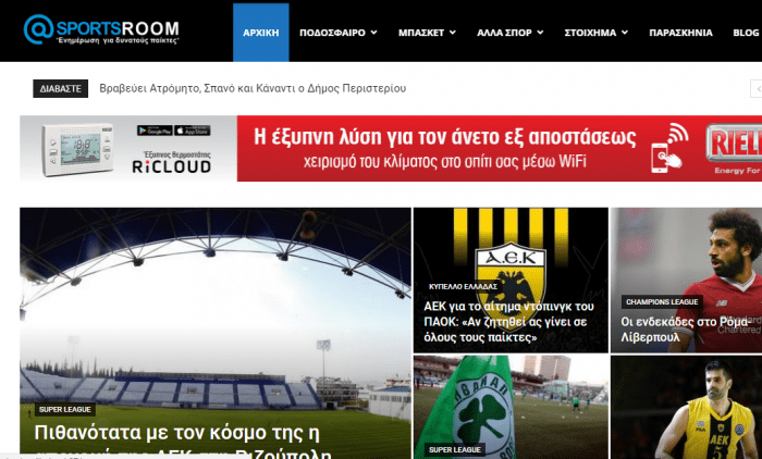 Sportsroom.gr: Ενημέρωση για δυνατούς παίκτες | panathinaikos24.gr Sportsroom.gr: Ενημέρωση για δυνατούς παίκτες | panathinaikos24.gr