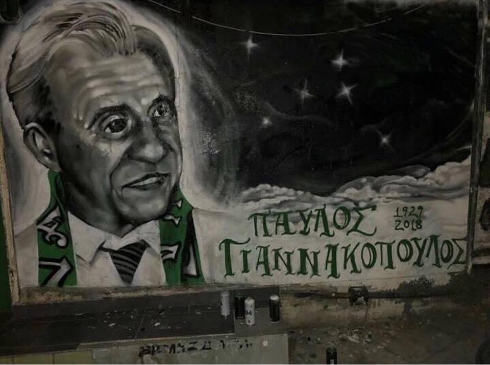 Τρομερό γκράφιτι στη Λεωφόρο με τη φιγούρα του Παύλου Γιαννακόπουλου (pic)