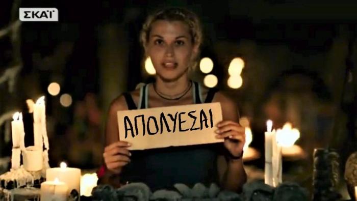 Ο #apolyMenios πρώτο θέμα στo Twitter! Επικά όσα γράφτηκαν για την απομάκρυνση του Φουρθιώτη απ’ το Epsilon (Memes) | panathinaikos24.gr Ο #apolyMenios πρώτο θέμα στo Twitter! Επικά όσα γράφτηκαν για την απομάκρυνση του Φουρθιώτη απ’ το Epsilon (Memes) | panathinaikos24.gr