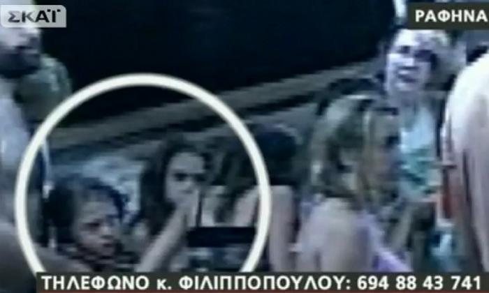 Έκκληση από τον καπετάνιο που διέσωσε τα δίδυμα κοριτσάκια | panathinaikos24.gr Έκκληση από τον καπετάνιο που διέσωσε τα δίδυμα κοριτσάκια | panathinaikos24.gr