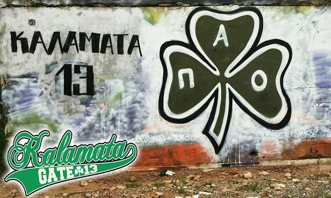 Θύρα 13 Καλαμάτας: «Υποχρέωση όλων μας να βοηθήσουμε» | panathinaikos24.gr Θύρα 13 Καλαμάτας: «Υποχρέωση όλων μας να βοηθήσουμε» | panathinaikos24.gr