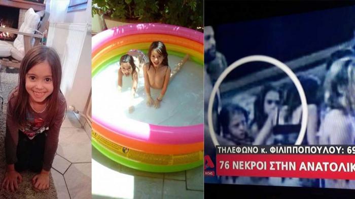 Ιδιοκτήτης βάρκας με δίδυμα: «Ένας κύριος με μια γυναίκα μου άφησαν την εντύπωση ότι τα συνόδευαν» | panathinaikos24.gr Ιδιοκτήτης βάρκας με δίδυμα: «Ένας κύριος με μια γυναίκα μου άφησαν την εντύπωση ότι τα συνόδευαν» | panathinaikos24.gr