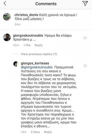 Αυτό είναι το ειρωνικό σχόλιο Κουτρουμπή στον Δώνη – Θύελλα αντιδράσεων από οπαδούς (pic) | panathinaikos24.gr Αυτό είναι το ειρωνικό σχόλιο Κουτρουμπή στον Δώνη – Θύελλα αντιδράσεων από οπαδούς (pic) | panathinaikos24.gr