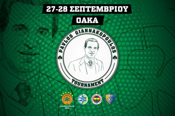 Όλα τα έσοδα του τουρνουά «Παύλος Γιαννακόπουλος» σε φιλανθρωπικούς σκοπούς!