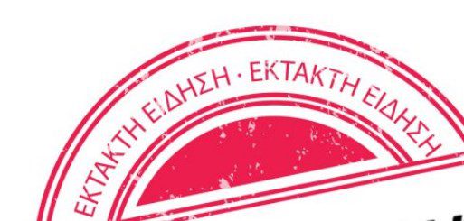 Σοκ! Νεκρός ο γιος γνωστού εν ενεργεία πολιτικού | panathinaikos24.gr Σοκ! Νεκρός ο γιος γνωστού εν ενεργεία πολιτικού | panathinaikos24.gr