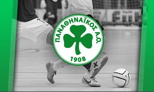 Futsal: Έμαθε τον αντίπαλό του ο Παναθηναϊκός | panathinaikos24.gr Futsal: Έμαθε τον αντίπαλό του ο Παναθηναϊκός | panathinaikos24.gr