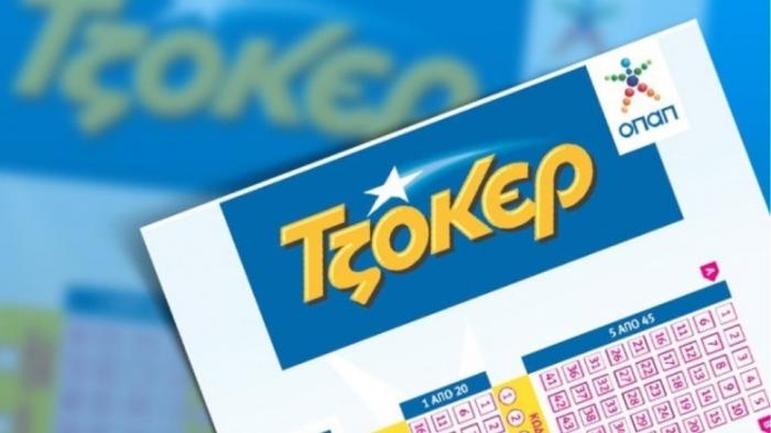 Κλήρωση Τζόκερ: Αυτοί είναι οι τυχεροί αριθμοί | panathinaikos24.gr Κλήρωση Τζόκερ: Αυτοί είναι οι τυχεροί αριθμοί | panathinaikos24.gr