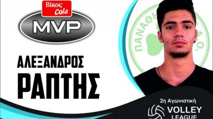 Ο Ράπτης MVP της αγωνιστικής ! | panathinaikos24.gr Ο Ράπτης MVP της αγωνιστικής ! | panathinaikos24.gr