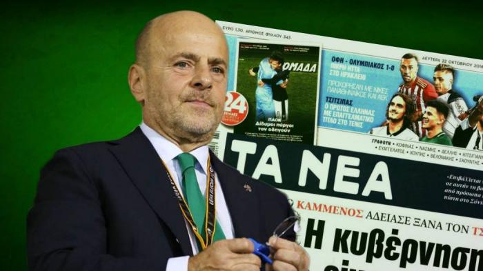 Άρθρο στα ΝΕΑ: «Αλαφούζο, σκέψου το πριν πουλήσεις…» | panathinaikos24.gr Άρθρο στα ΝΕΑ: «Αλαφούζο, σκέψου το πριν πουλήσεις…» | panathinaikos24.gr