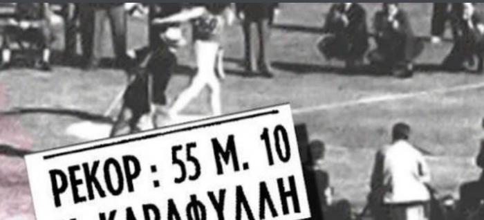 Στίβος: Το «πράσινο» ρεκόρ που κράτησε 18 χρόνια… | panathinaikos24.gr Στίβος: Το «πράσινο» ρεκόρ που κράτησε 18 χρόνια… | panathinaikos24.gr