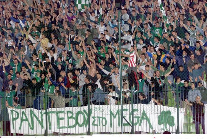 Θύρα 13: «Ραντεβού στο Mega»! (pic) | panathinaikos24.gr Θύρα 13: «Ραντεβού στο Mega»! (pic) | panathinaikos24.gr