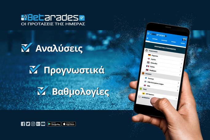 Στοίχημα: Λιθουανική αντίδραση | panathinaikos24.gr Στοίχημα: Λιθουανική αντίδραση | panathinaikos24.gr