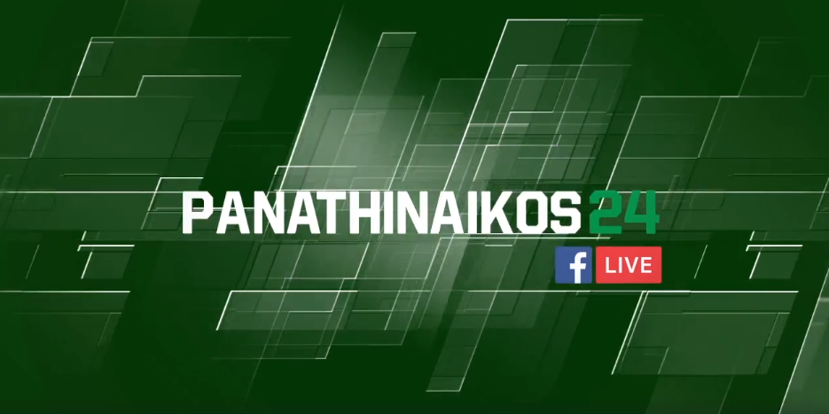 Έρχεται το PANATHINAIKOS24 TV! (vid)