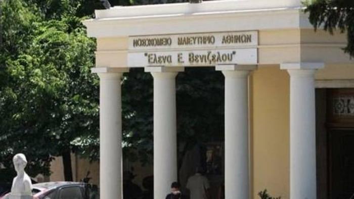 ΕΠΙΚΟ μήνυμα στο μαιευτήριο Ελενα: «Να κάνετε τα παιδιά σας Παναθηναϊκούς»! (pic) | panathinaikos24.gr ΕΠΙΚΟ μήνυμα στο μαιευτήριο Ελενα: «Να κάνετε τα παιδιά σας Παναθηναϊκούς»! (pic) | panathinaikos24.gr