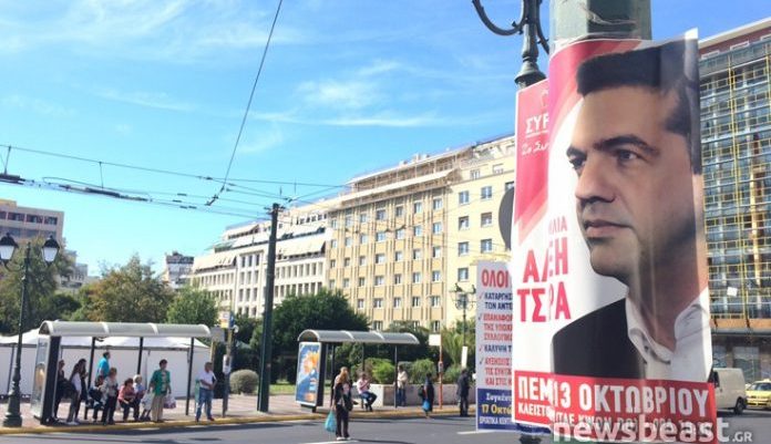 Αυτή είναι η γυναίκα – έκπληξη στην οποία καταλήγει ο ΣΥΡΙΖΑ για τον δήμο Αθηναίων! (ΦΩΤΟ) | panathinaikos24.gr Αυτή είναι η γυναίκα – έκπληξη στην οποία καταλήγει ο ΣΥΡΙΖΑ για τον δήμο Αθηναίων! (ΦΩΤΟ) | panathinaikos24.gr