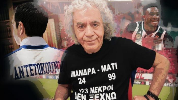 Συγγνώμη στον Αντετοκούνμπο ο Τσουκαλάς και φουλ επίθεση στην… κυβέρνηση (vid) | panathinaikos24.gr Συγγνώμη στον Αντετοκούνμπο ο Τσουκαλάς και φουλ επίθεση στην… κυβέρνηση (vid) | panathinaikos24.gr