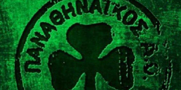 Παναθηναϊκός: «Καλό ταξίδι Γιώργο Χαλκιόπουλε» | panathinaikos24.gr Παναθηναϊκός: «Καλό ταξίδι Γιώργο Χαλκιόπουλε» | panathinaikos24.gr